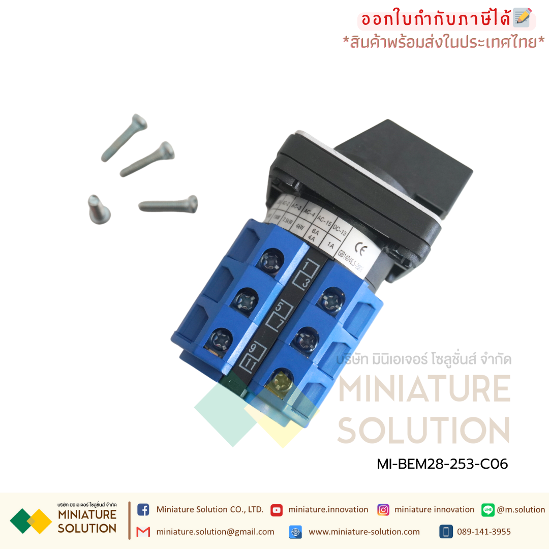 แคมสวิตช์ ซีเล็คเตอร์สวิตช์3ชั้น หน้าปัด 48x48mm Ui660V Ith:25A (C06 3 sections 2 gears) (D303 3 sections 3 gears)