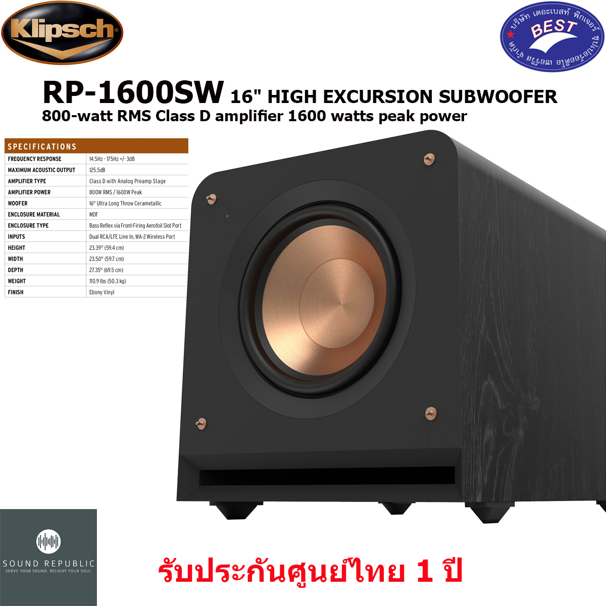 Klipsch Reference Premiere RP-1600SW Powered subwoofer 16"