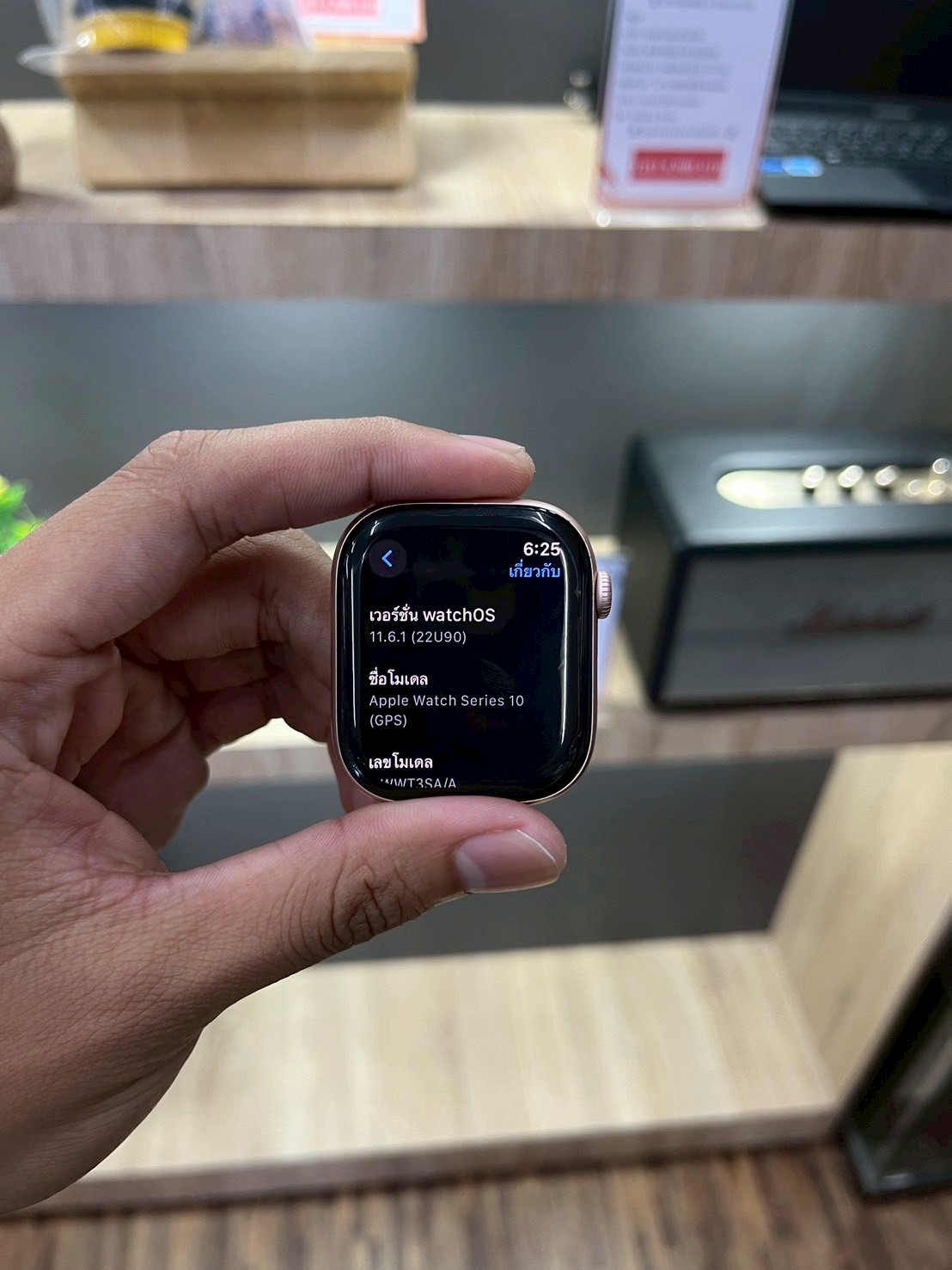 Apple Watch Series 10 GPS 46mm Rose Gold Aluminium