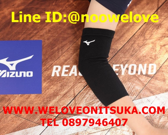ที่รัดแขน (ปลอกแขน) Mizuno สำหรับเล่นวอลเล่ย์บอล ขนาดยาว 23 cm ชุดละ 1 ข้าง กระชับ ใส่สบาย V2MY801809