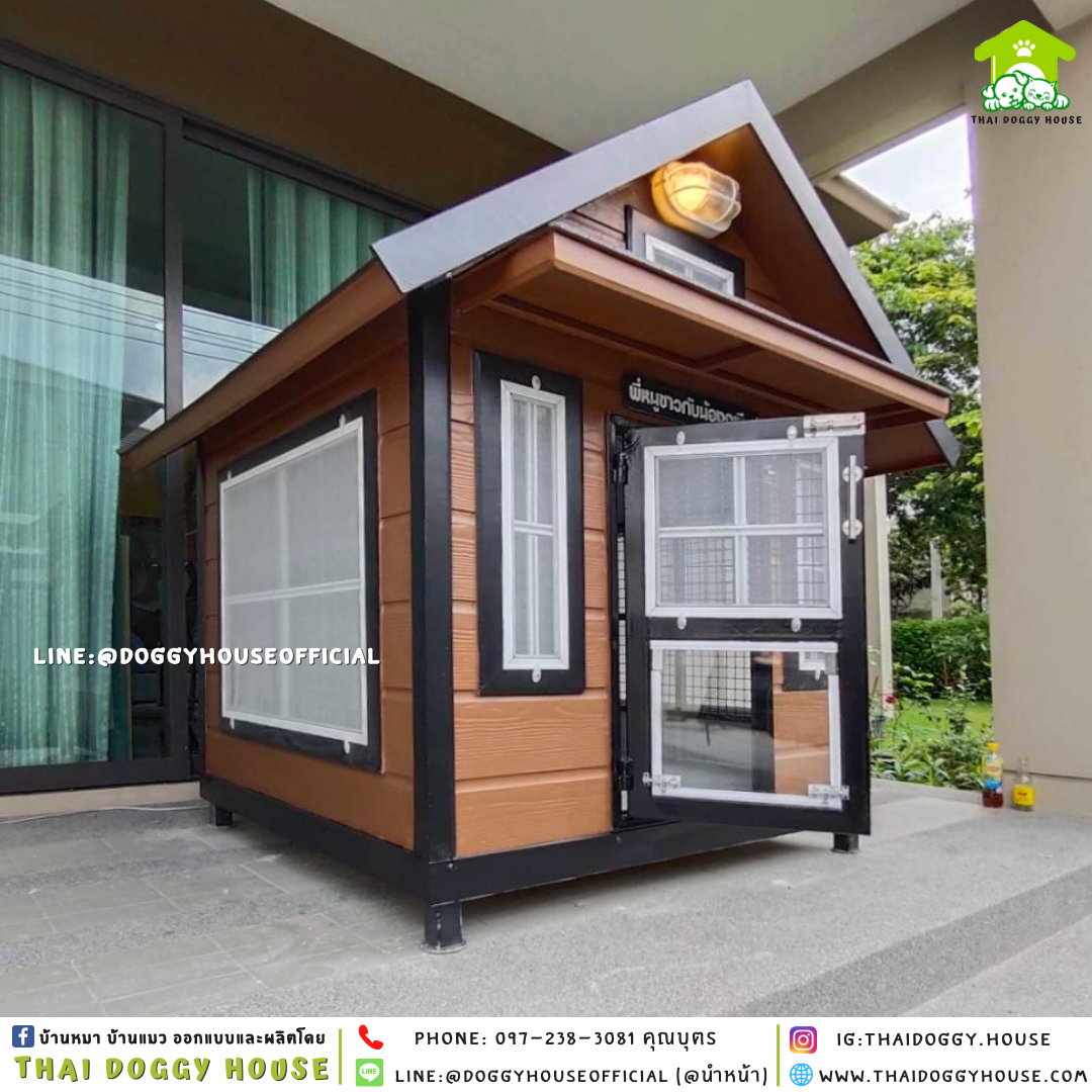 บ้านหมา แบบบ้าน 𝐕𝐢𝐧𝐭𝐚𝐠𝐞 𝐬𝐭𝐲𝐥𝐞