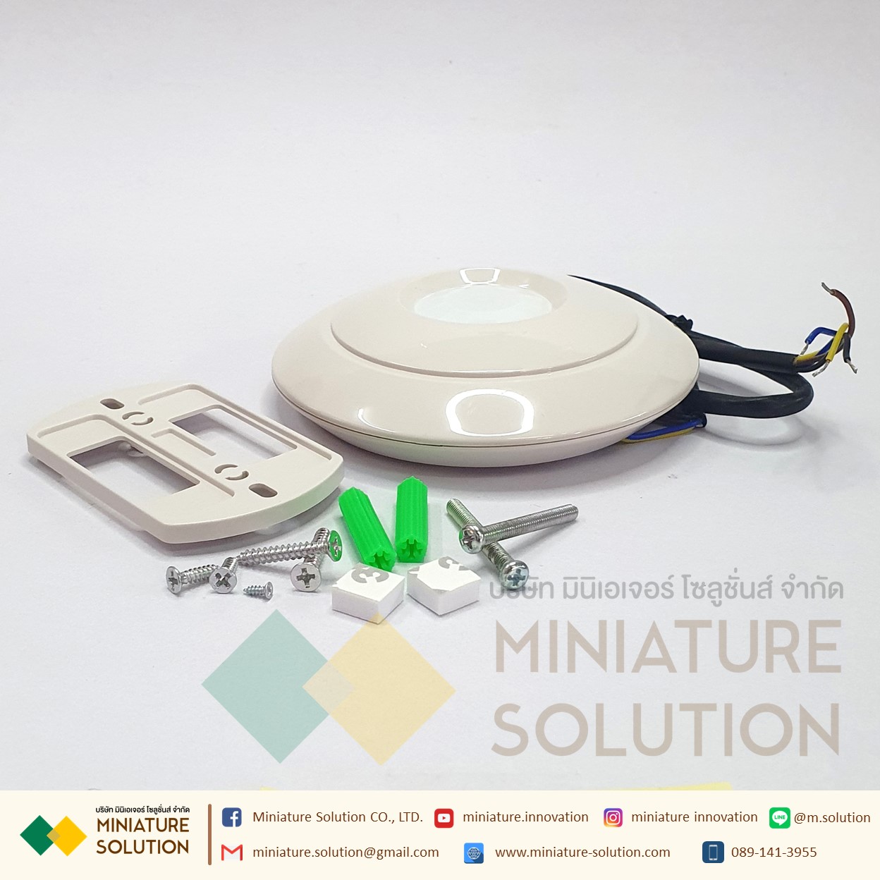 Human detector OUTPUT RS485 เซนเซอร์ตรวจจับการเคลื่อนไหว แจ้งเตือนทันทีเมื่อมีคนเดินหรือเกิดการเคลื่อนไหว HW-N01