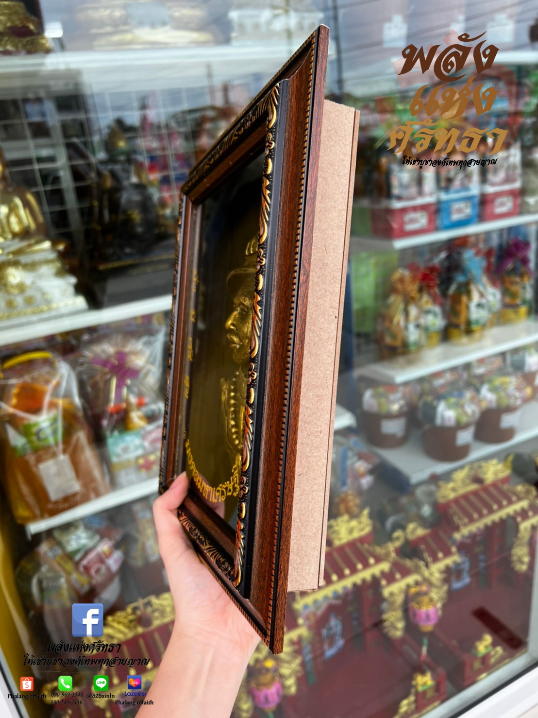 กรอบรูปพระเจ้าตากสินมหาราช พระเจ้าตากสิน กรอบรูปมงคล แบบแขวนผนัง 12 นิ้ว