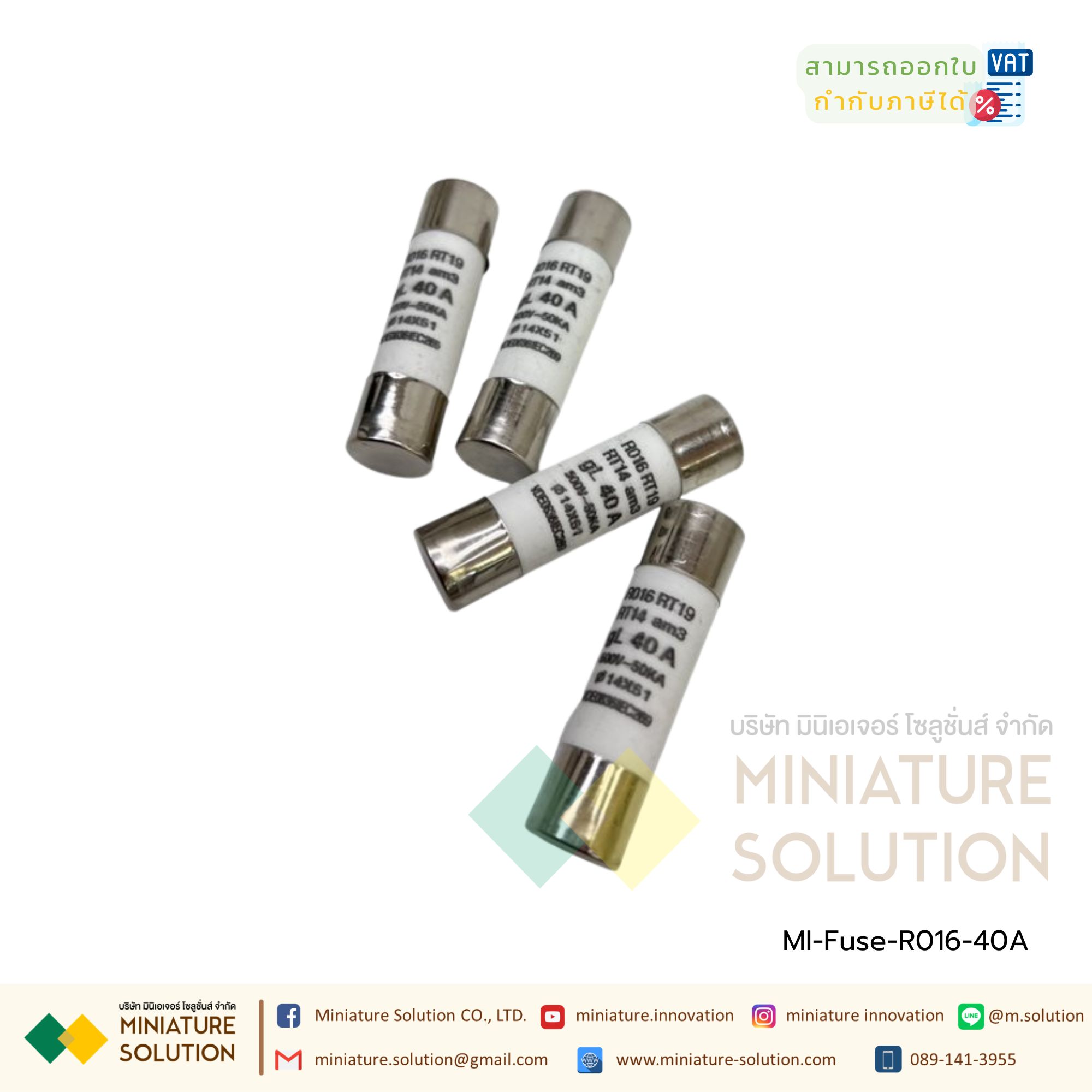 ต่อชิ้น ลูกฟิวส์ ขนาดใหญ่ ฟิวส์เซรามิค R016 สำหรับฐานฟิวส์ แอมป์ 2A 4A 6A 10A 16A 20A 32A รุ่นอย่างดี BERM (40A)