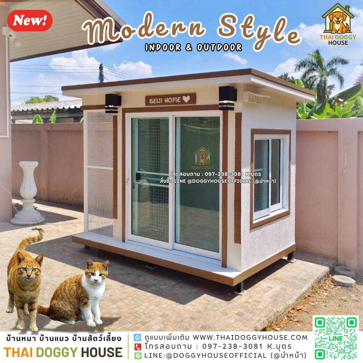 🏡 บ้านแมว รองรับการติดแอร์ "𝑴𝒐𝒅𝒆𝒓𝒏 𝑺𝒕𝒚𝒍𝒆" (อินดอร์&เอาท์ดอร์)