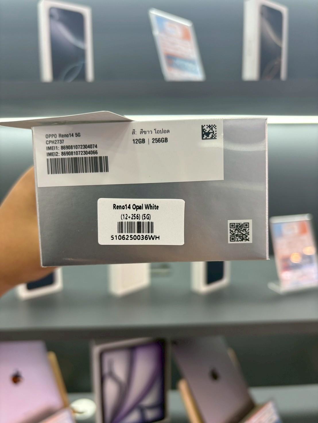 OPPO Reno14 5G (12+256) White