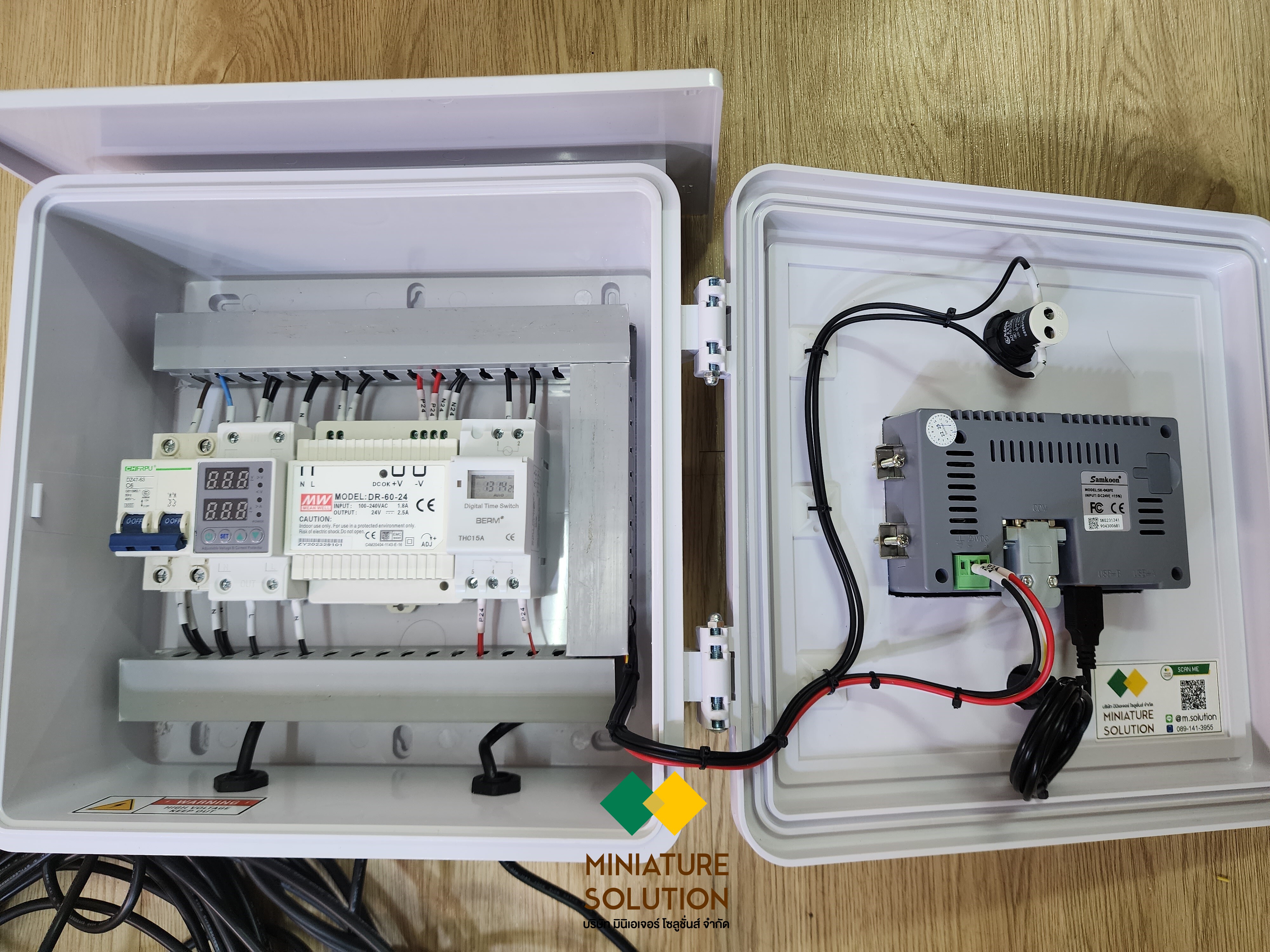 ชุดวัดค่าเก็บข้อมูล ปริมาณน้ำฝน แบบพกพา Rain DATA logger Station