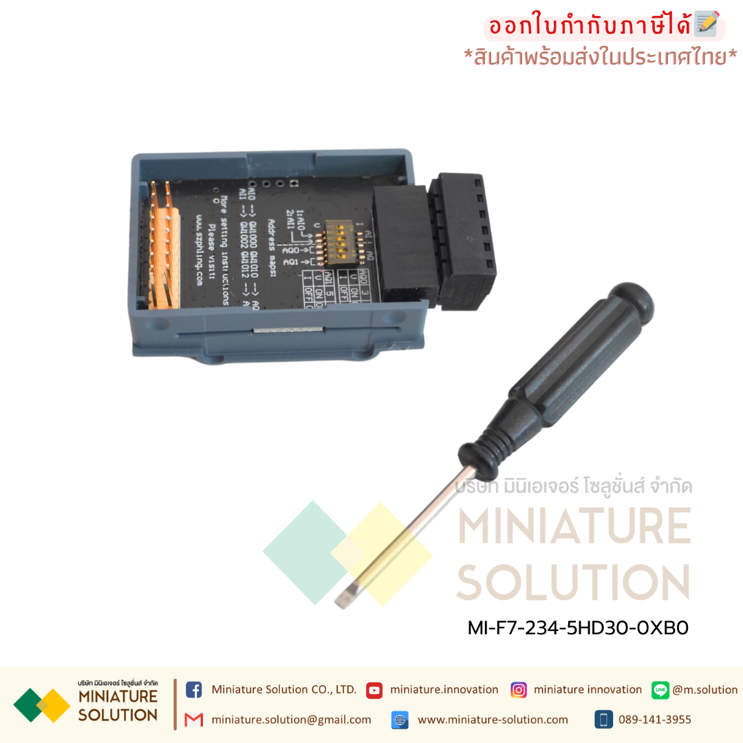 SIMATIC S7-1200, SM 1234 analog input/output modules (SB 1234 2AI/2AO [Analog 2 in 2 out] 234-5HD30-0XB0)