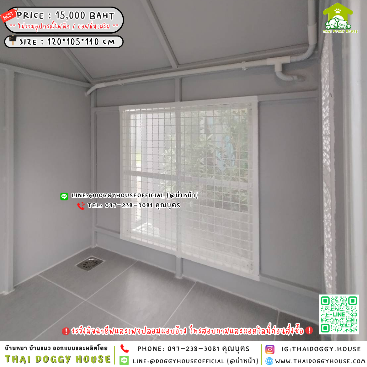 🏡บ้านหมา มุ้งลวด 𝑵𝒐𝒓𝒅𝒊𝒄 𝑺𝒕𝒚𝒍𝒆🐕