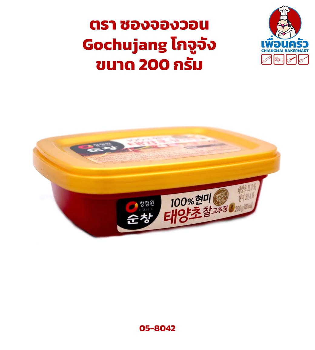 Gochujang โกจูจัง ตราซองจองวอน ขนาด 200 กรัม (05-8042)
