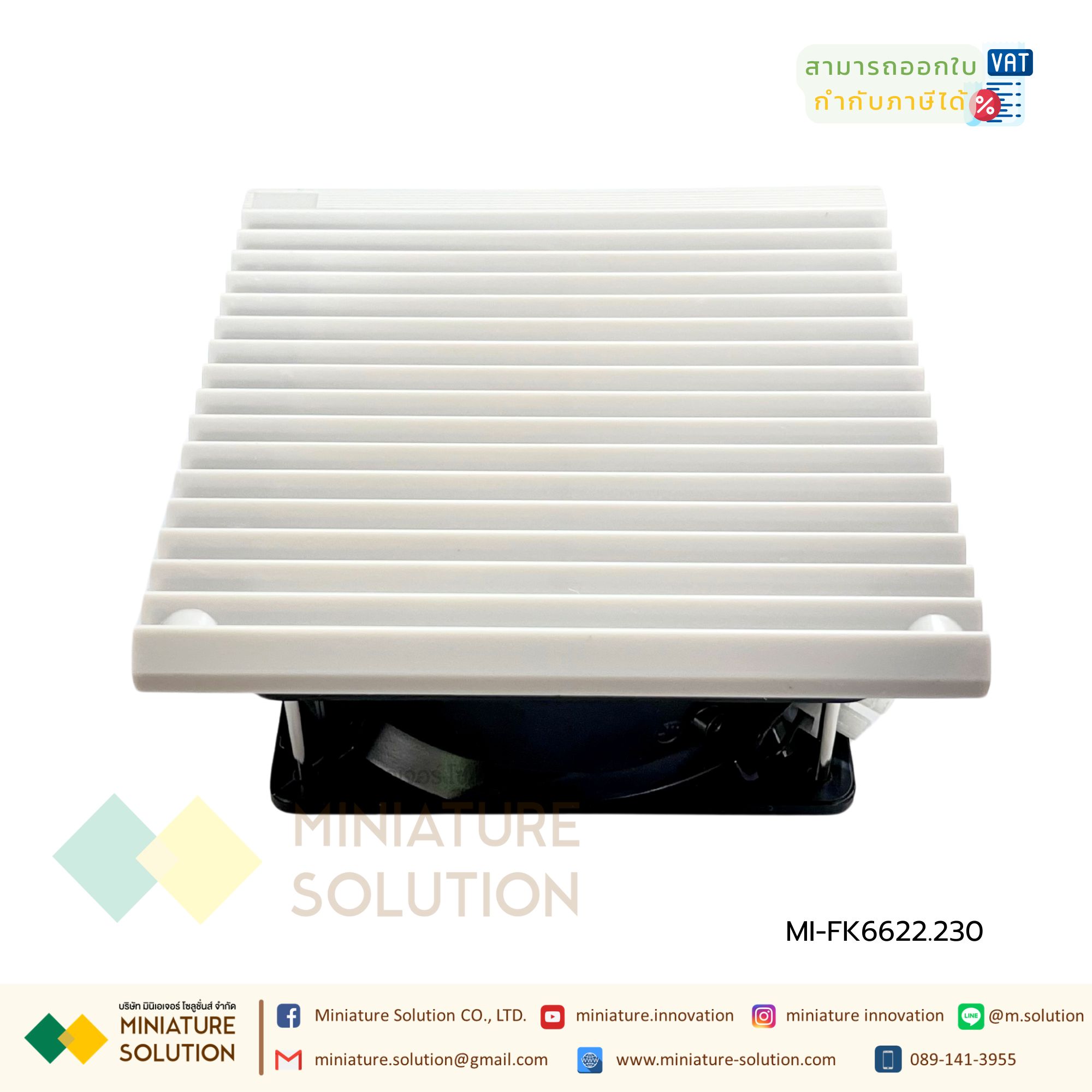 FK series พัดลมระบายความร้อนในตู้คอนโทรล CABINET FILTER FAN เป็นพัดลมระบายความร้อนสำหรับตู้ไฟฟ้า, ตู้คอนโทรล มีทั้งรุ่นดูดลมเข้าและเป่าลมออก LANPUS (FK6622.230 148×148)