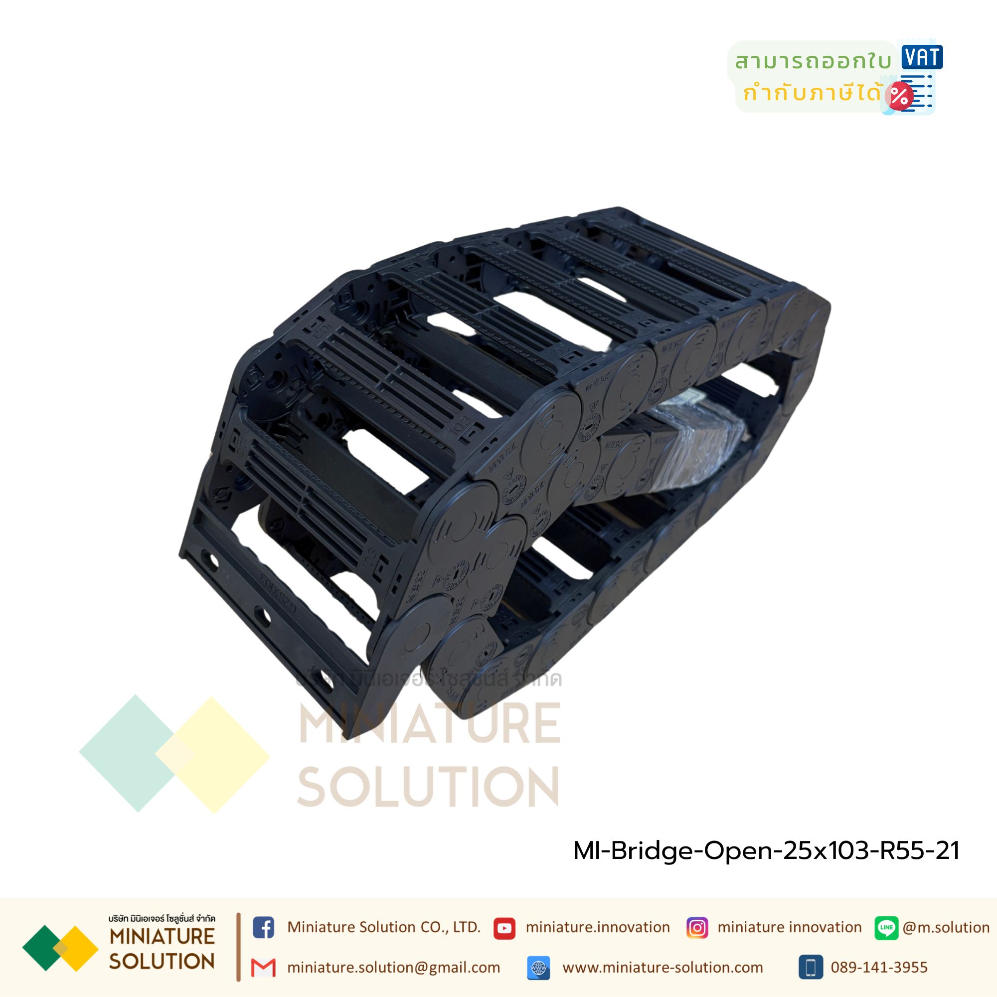 Bridge type can be opened รางกระดูกงู รางกระดูกงูร้อยสายไฟ Cable Chain, Cable Drag Chain, Cable Carrier Drag chain