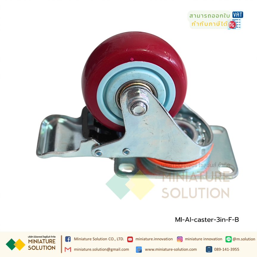 Casters for Aluminum Frames Universal ล้อเบรค 2020 3030 4040 อลูมิเนียมโปรไฟล์