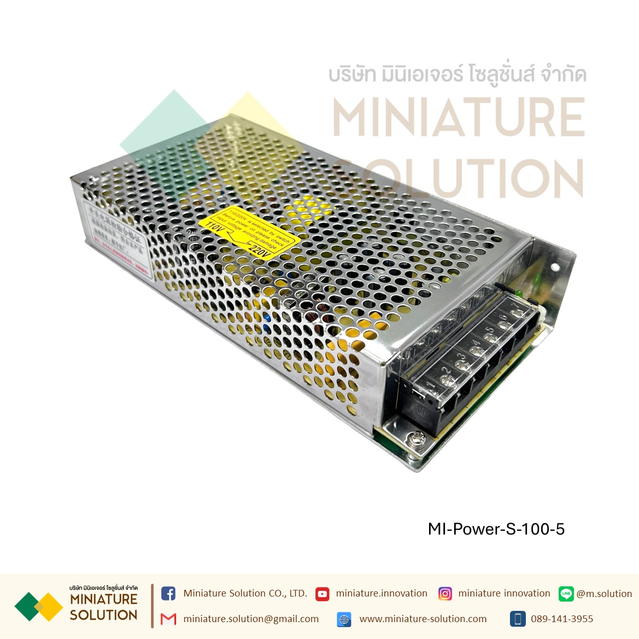 Power Supply สวิตชิ่งเพาเวอร์ซัพพลาย Switching Power Supply Meanwell S-100-24V/5V/12V/15V/36V (S-100-5V)(S-100-12V)(S-100-24V)(S-100-36V)(S-100-48V)