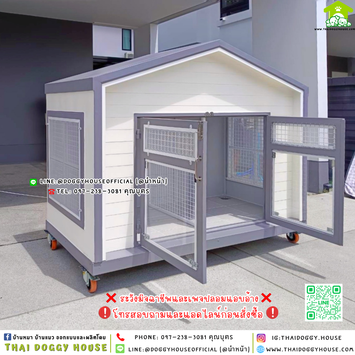 🏡บ้านหมา แบ่ง 𝟐 ห้อง แบบบ้าน 𝐍𝐨𝐫𝐝𝐢𝐜 𝐬𝐭𝐲𝐥𝐞🐶🐱