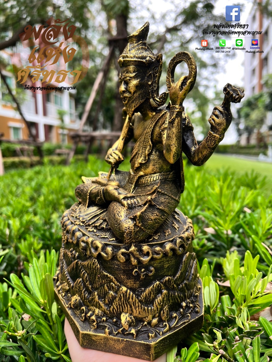 ปู่ฤาษีพรหมเมศ ปู่พรหมเมศ ฤาษีพหรมเมศ สีทองเก่า ขนาดหน้าตัก 5 นิ้ว