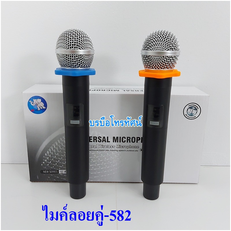 ไมค์ลอยคู่ UHF ไมโครโฟนไร้สายและกระเป๋าใส่ไมค์