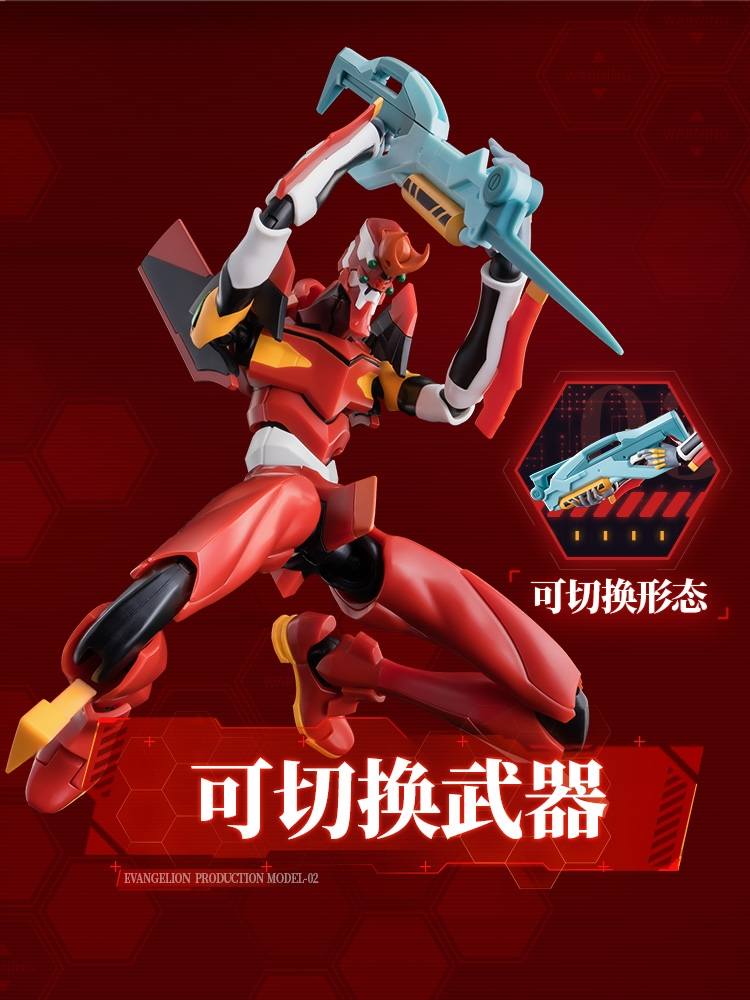 𝗕𝗹𝗼𝗸𝗲𝘀𝘀 - The Evangelion EVA Unit 02 Legendary Edition