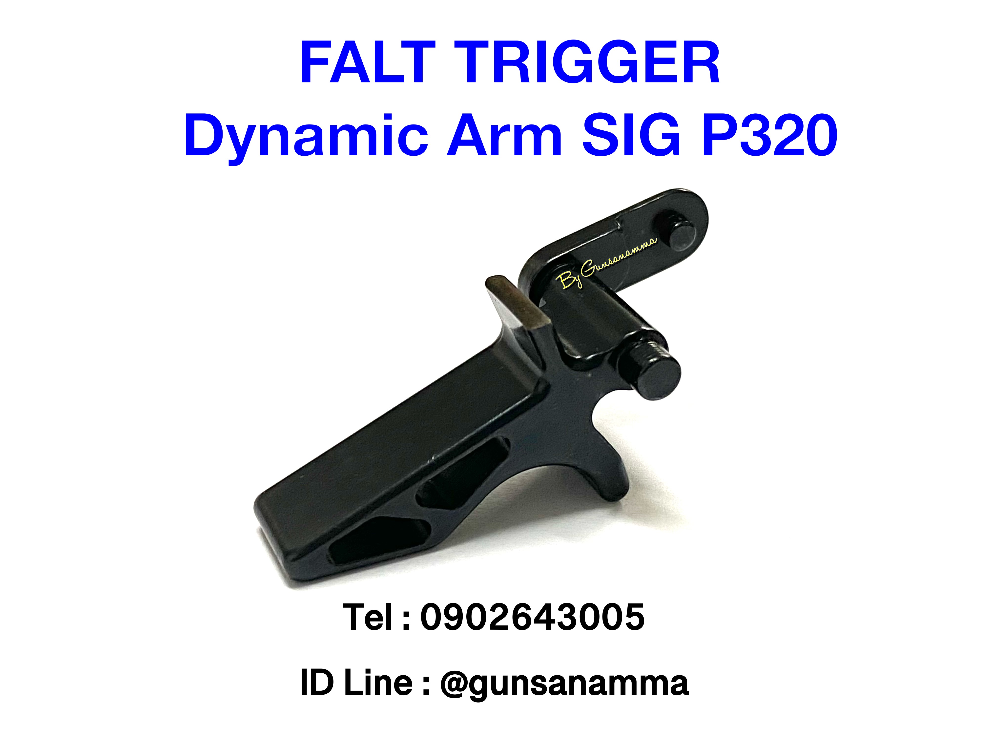 ไกตรง FALT TRIGGER Dynamic Arm SIG P320