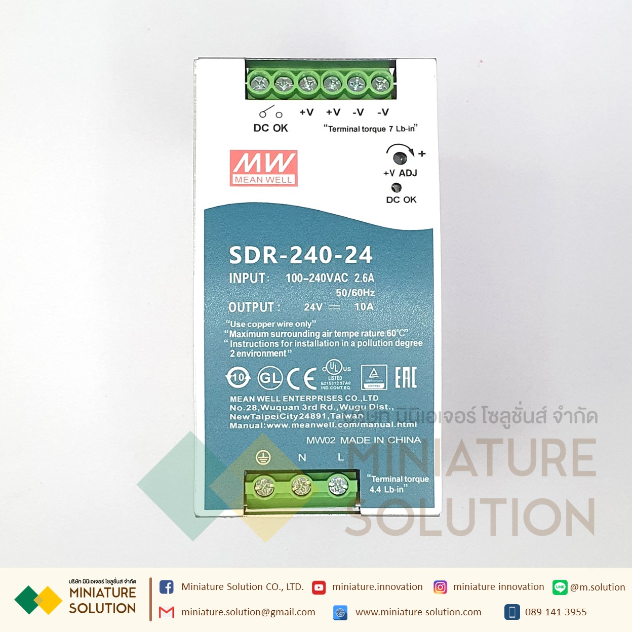 Mean Well SDR Switching power supply EDR DIN Rail ติดตั้งแบบยึดรางปีกนก 24V 3.2A 5A 10A