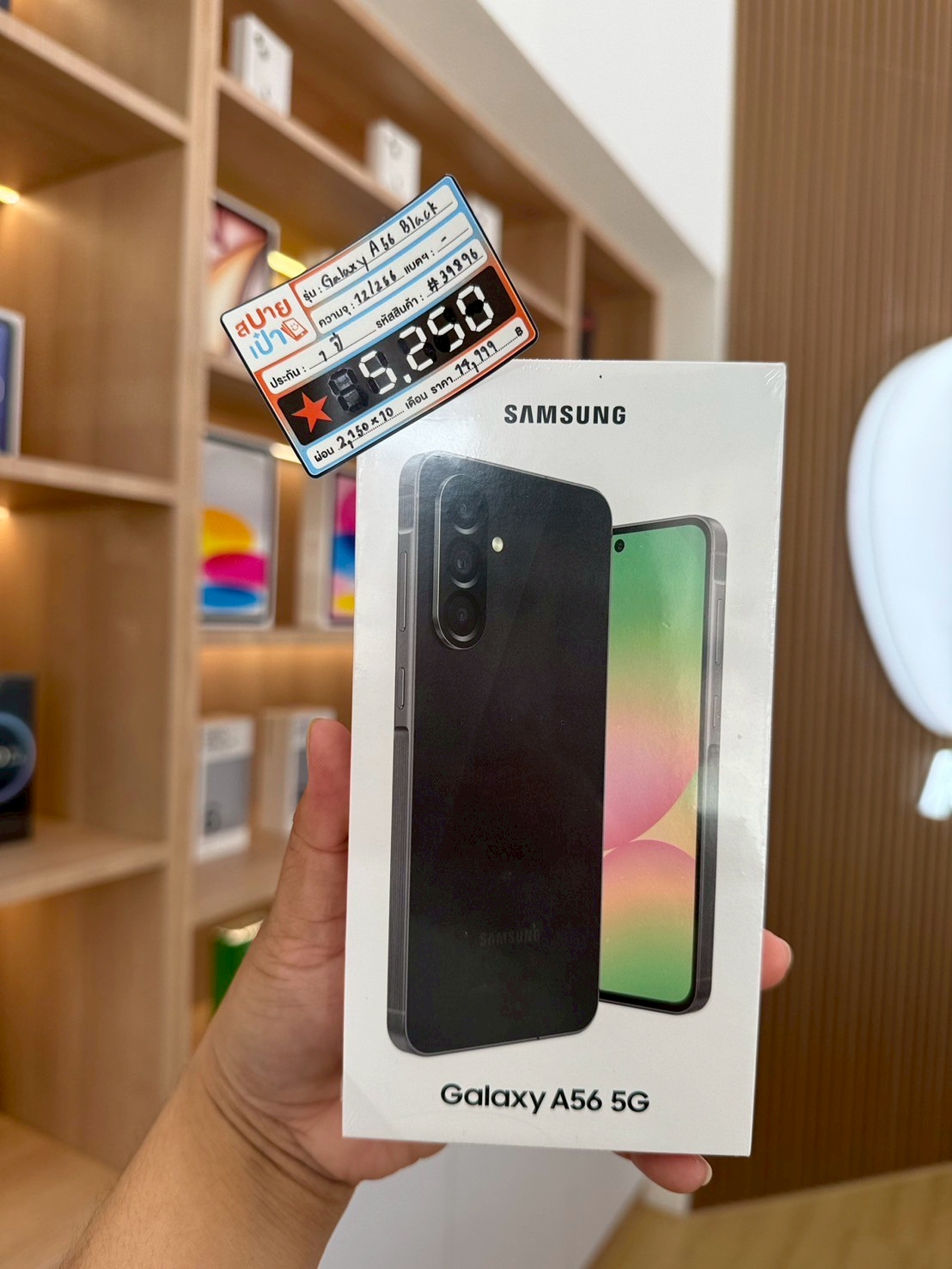Samsung Galaxy A56 (12+256GB) Black (5G)