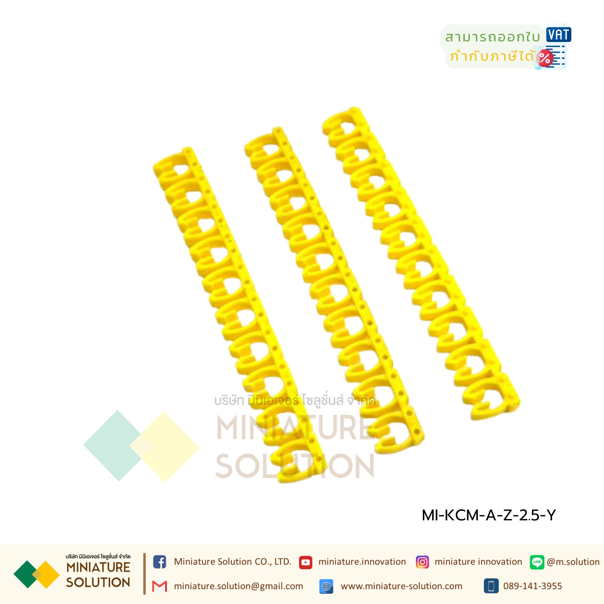 Cable Markers EC-2 เคเบิ้ลมาร์คเกอร์ แบบแข็ง มีเบอร์ 0-9 / ตัวหนังสือ A-Z สีเหลือง