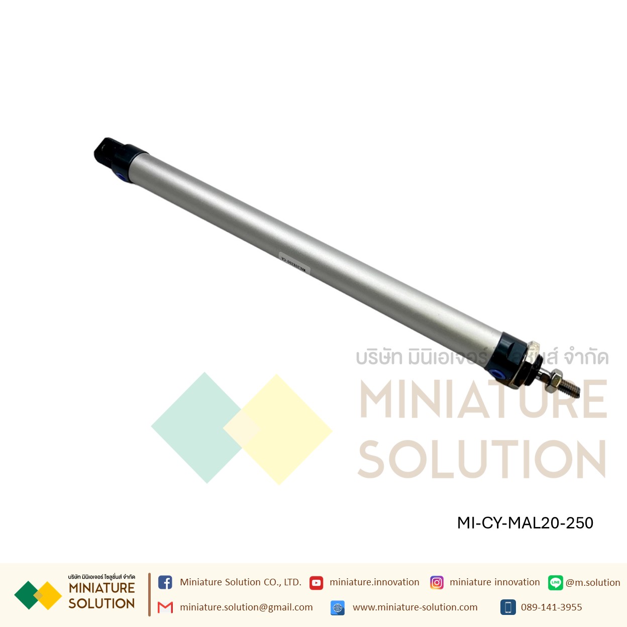 กระบอกลมอลูมิเนียม MAL-20 AIR รูลม 1/8 เกลียว M8x1.25 แกนกระบอก 25/50/75/100/150/200/250/300/350/400/450/500