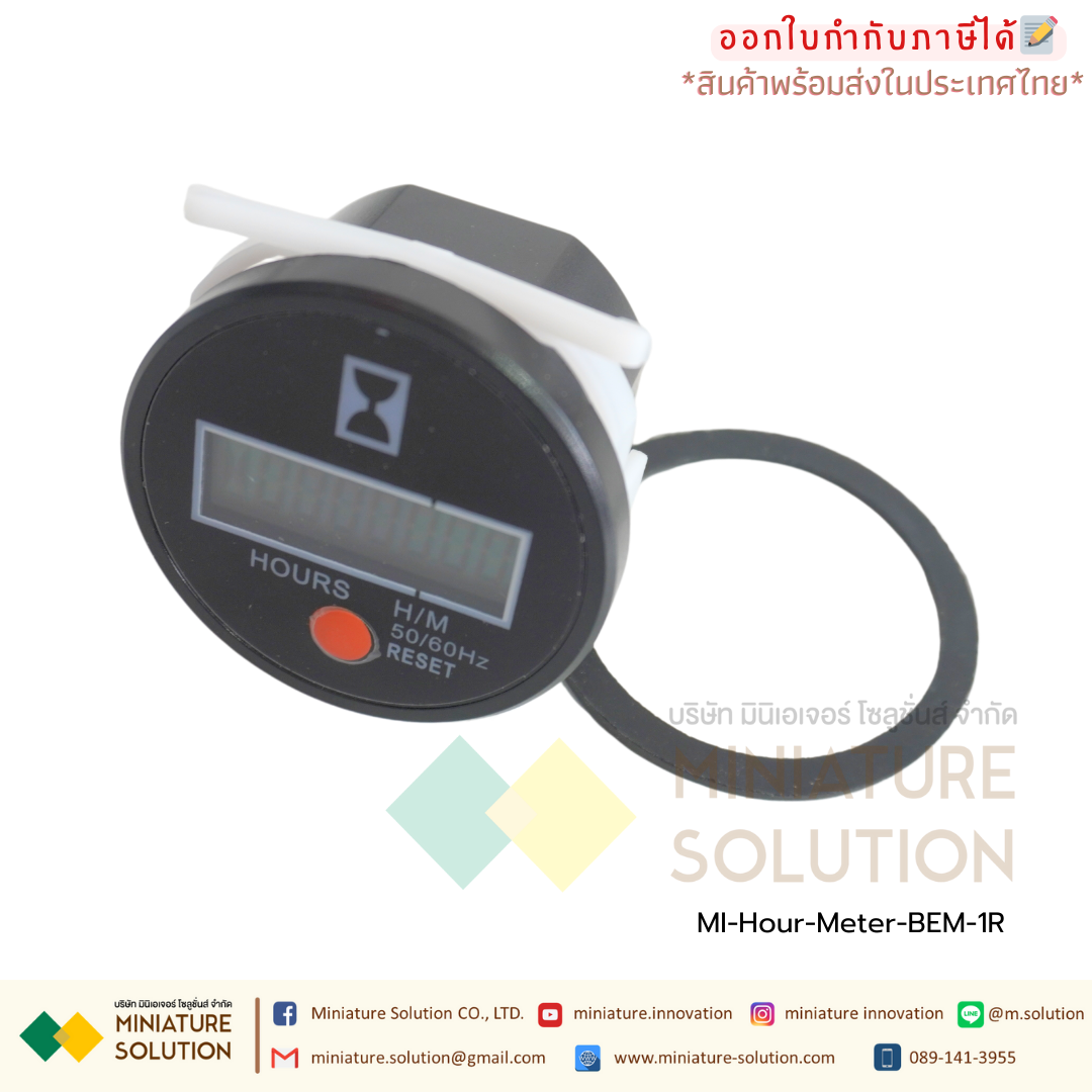 BERM Hour Meter เครื่องนับชั่วโมงการทำงาน มิเตอร์นับชั่วโมง Hourmeter Gauge แบบดิจิตอลแบบอนาล็อก 220VAC (BEM-1D)(BEM-1R)