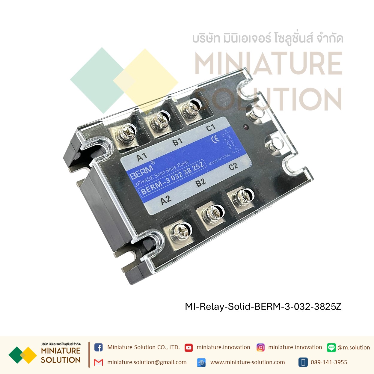 โซลิดสเตตรีเลย์ ไฟ 3 เฟส Three-phase solid state relay BERM-3 032 3840Z 25 40A 60A 80A 100A 200A SSR DC control 4~32 VDC