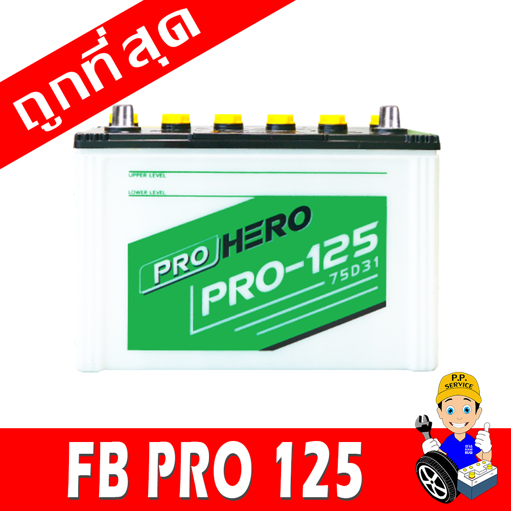 fb pro125r
