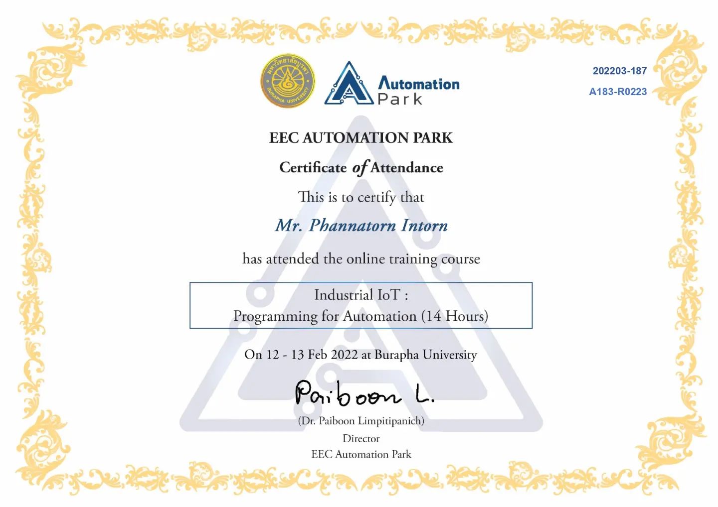 เอกสารผ่านการรับรอง Certificate