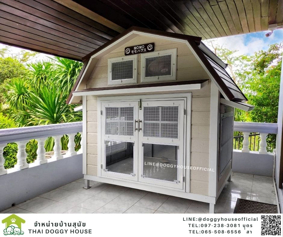 บ้านหมา