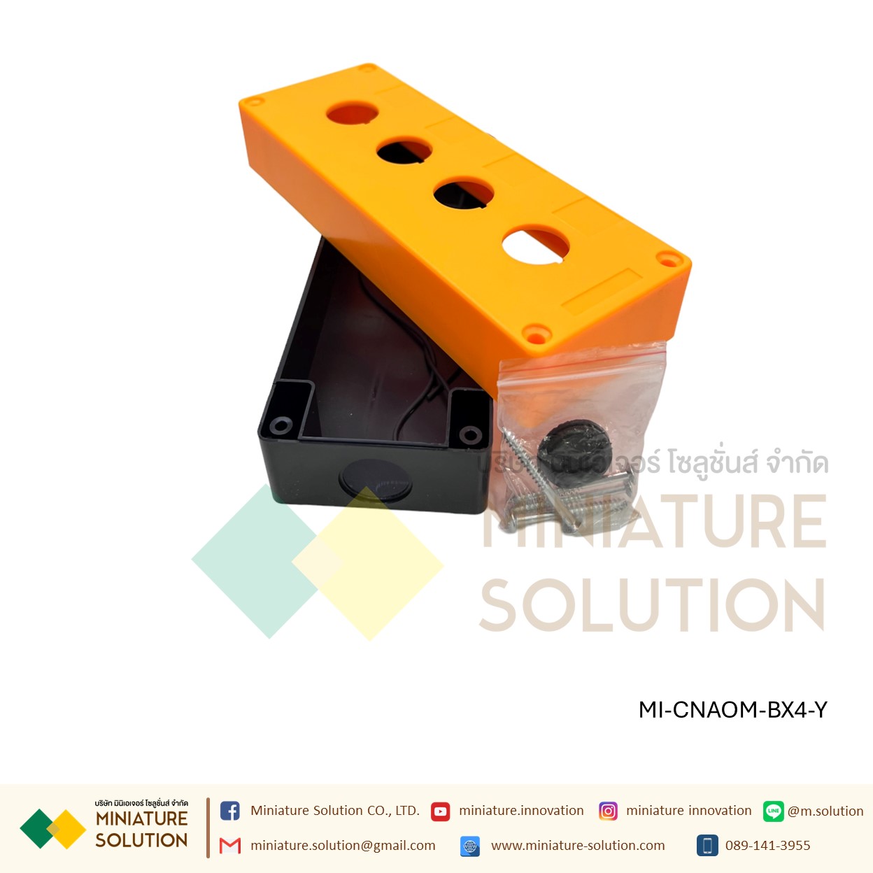 กล่องสวิตช์ปุ่มกดฉุกเฉิน กันน้ํา กล่องคอนโทรล กล่องใส่สวิตช์กด 25มม CA-BX1/2/3/4/5/6 hole สีขาว/เหลือง CNAOM