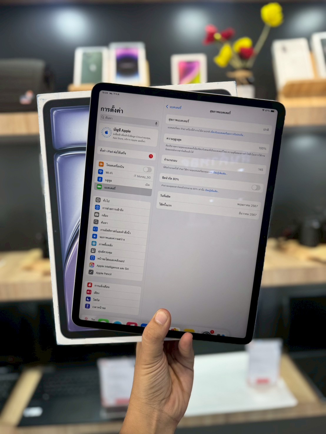 iPad Air 13'' (M2) 128GB Space Gray Wifi