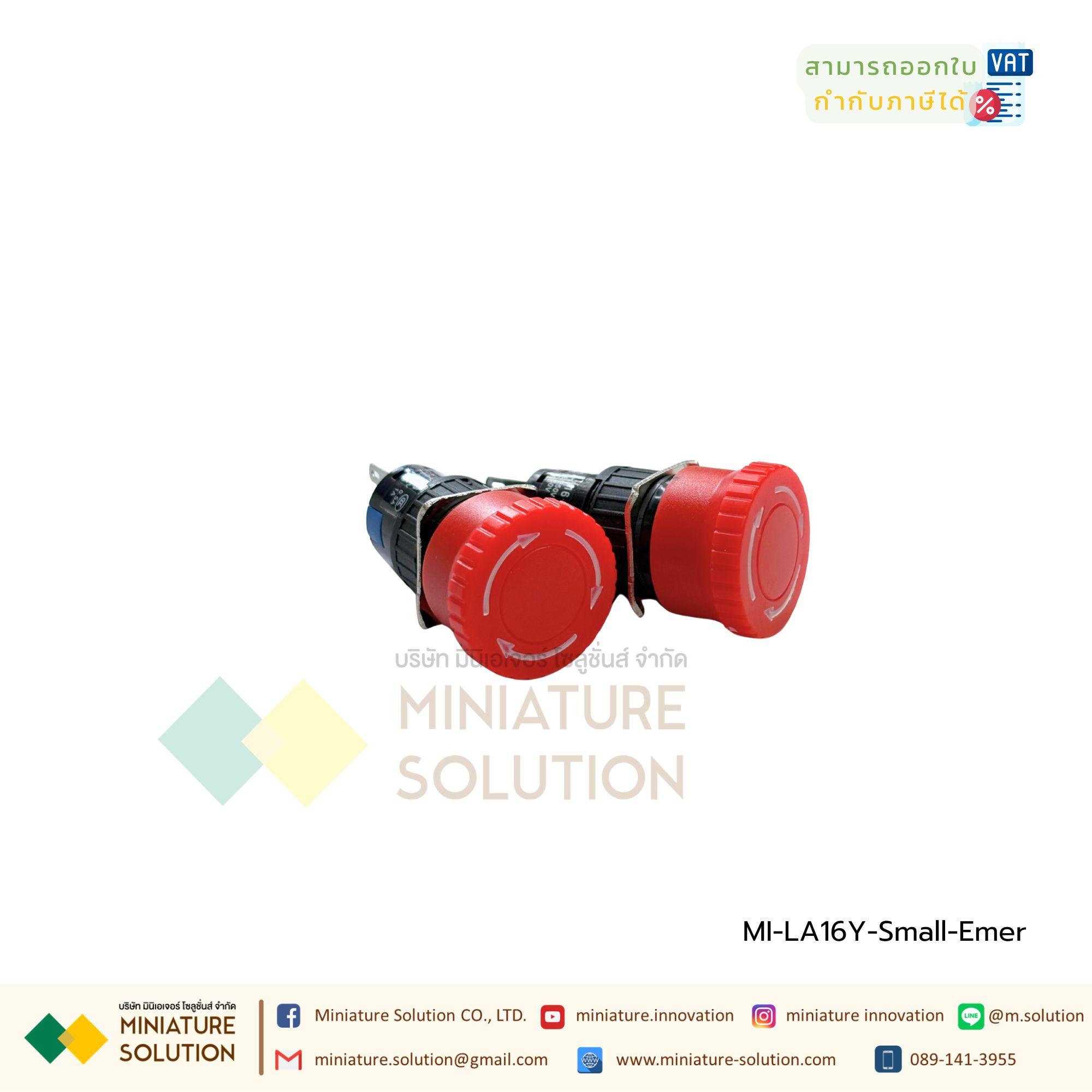 CNAOM สวิตช์ฉุกเฉิน Emergency Switch Stop LA16Y 1NO+1NC Contact 3A