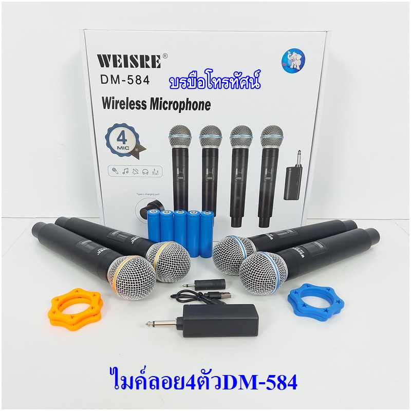 ไมค์ลอยคู่ UHF ไมโครโฟนไร้สายและกระเป๋าใส่ไมค์