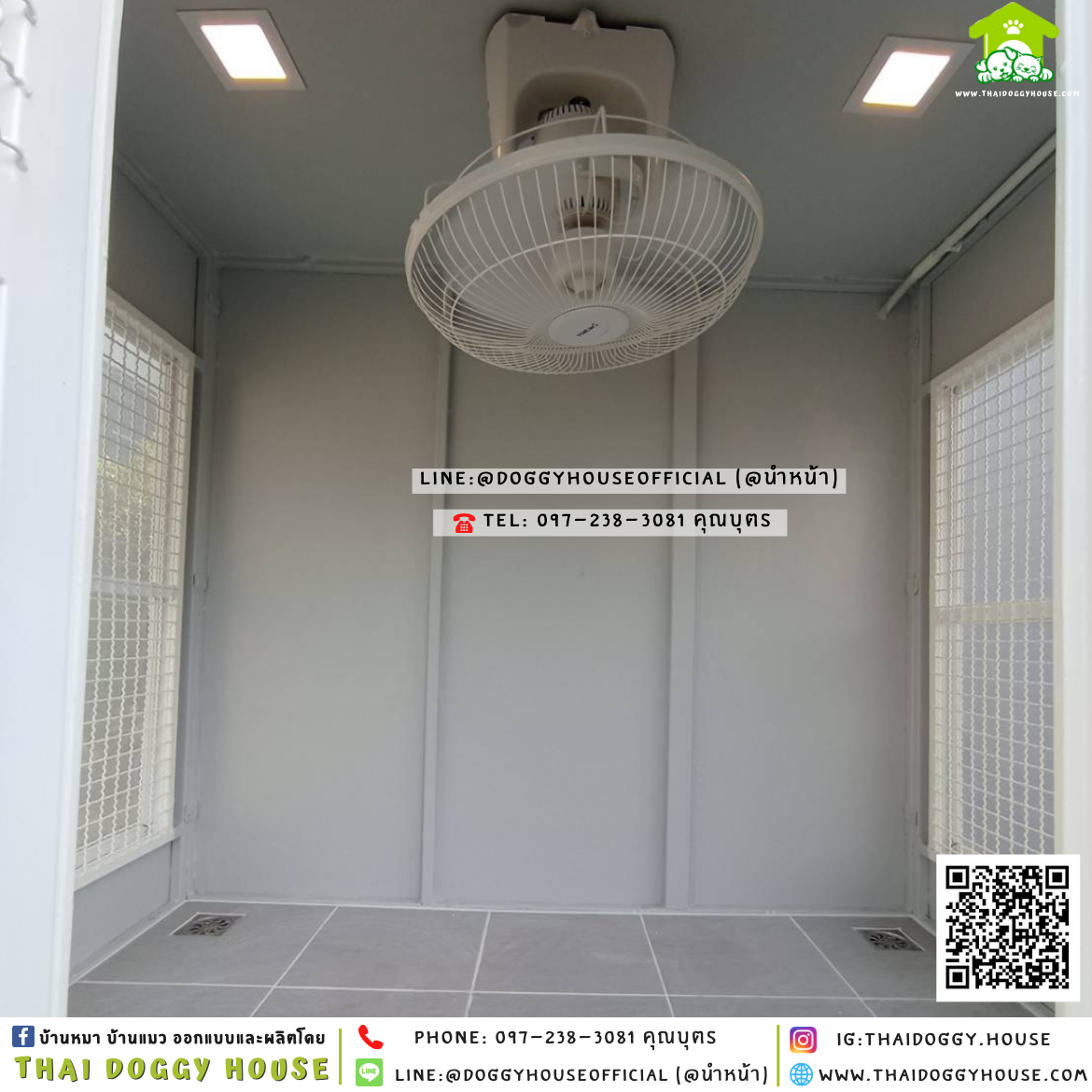 บ้านหมา ติดพัดลม แบบบ้าน 𝐁𝐨𝐱 𝐒𝐭𝐲𝐥𝐞 🏡💙