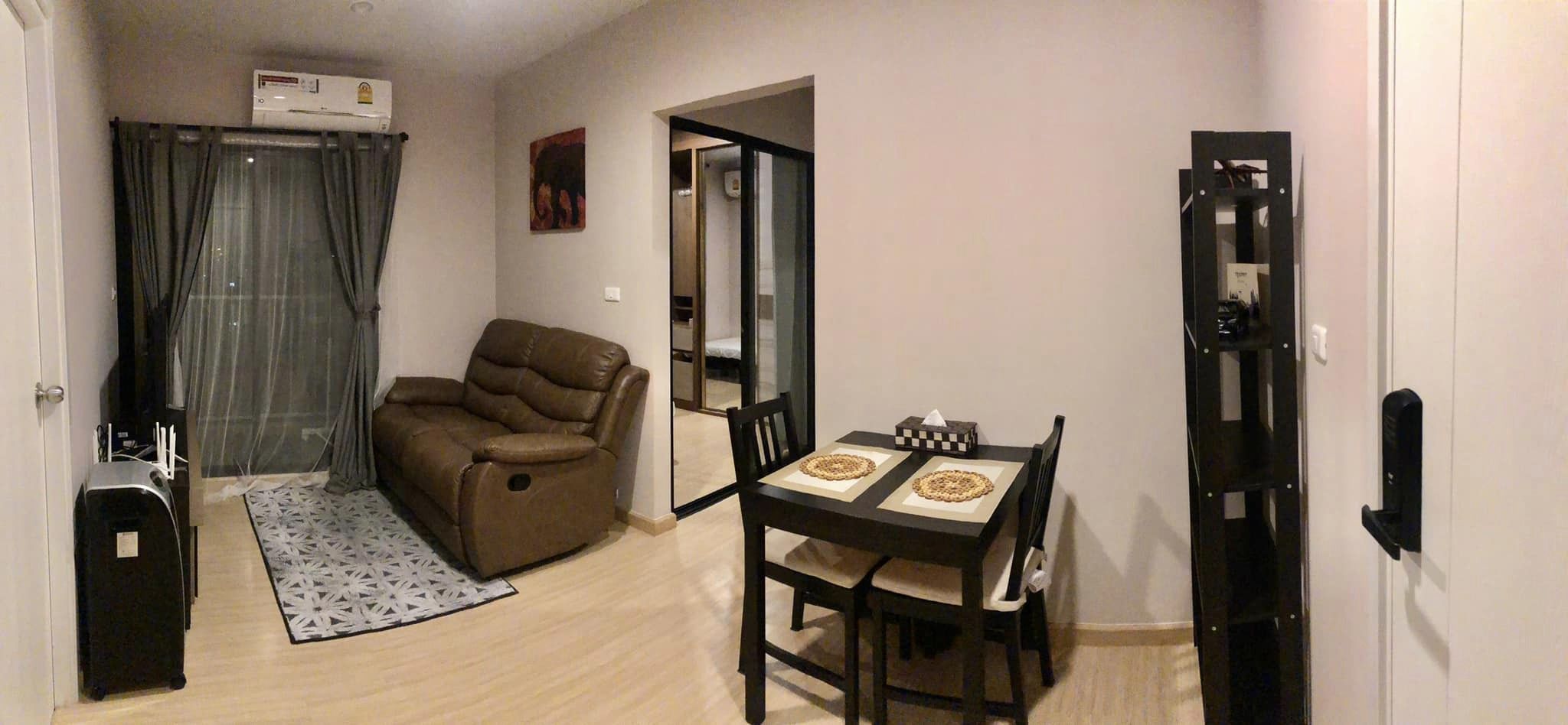 The Tree Onnut Station