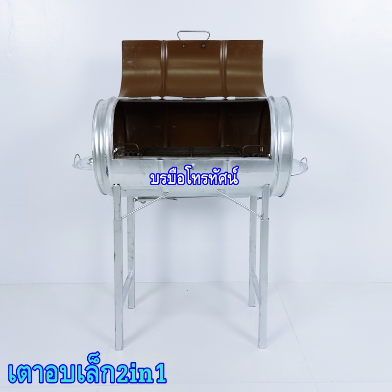 เตาอบไร้ควัน เตาย่าง #เตาถ่าน #เตาปิ้ง #เตาปิ้งใช้ถ่าน