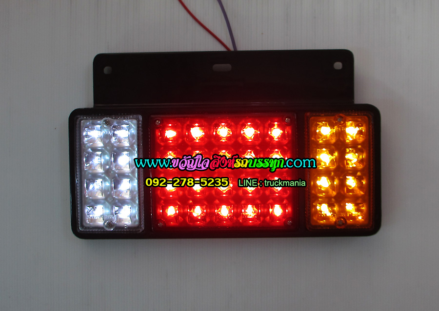 ไฟท้ายNPR6ล้อ หน้าหมากรุก LED 3ตอน 24v บอดี้พลาสติก ขายเป็นคู่