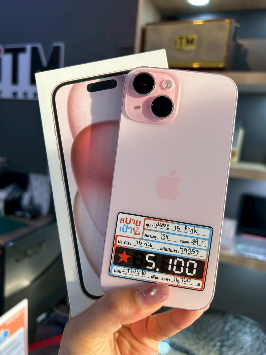 iPhone 15 128GB Pink