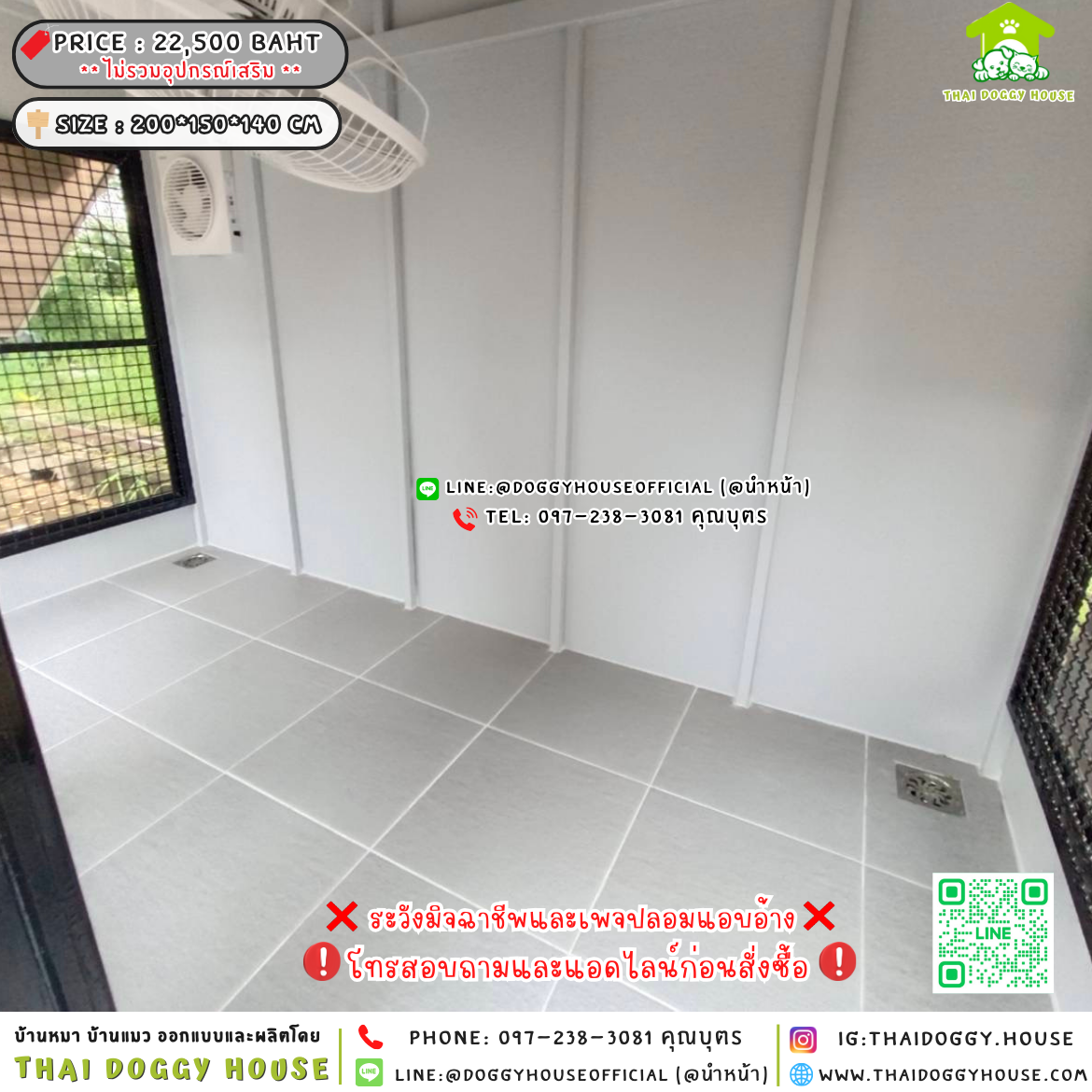 🏡บ้านหมา แบบมุ้งลวด แบ่ง 𝟐 ห้อง 𝐁𝐨𝐱 𝐬𝐭𝐲𝐥𝐞 🐶