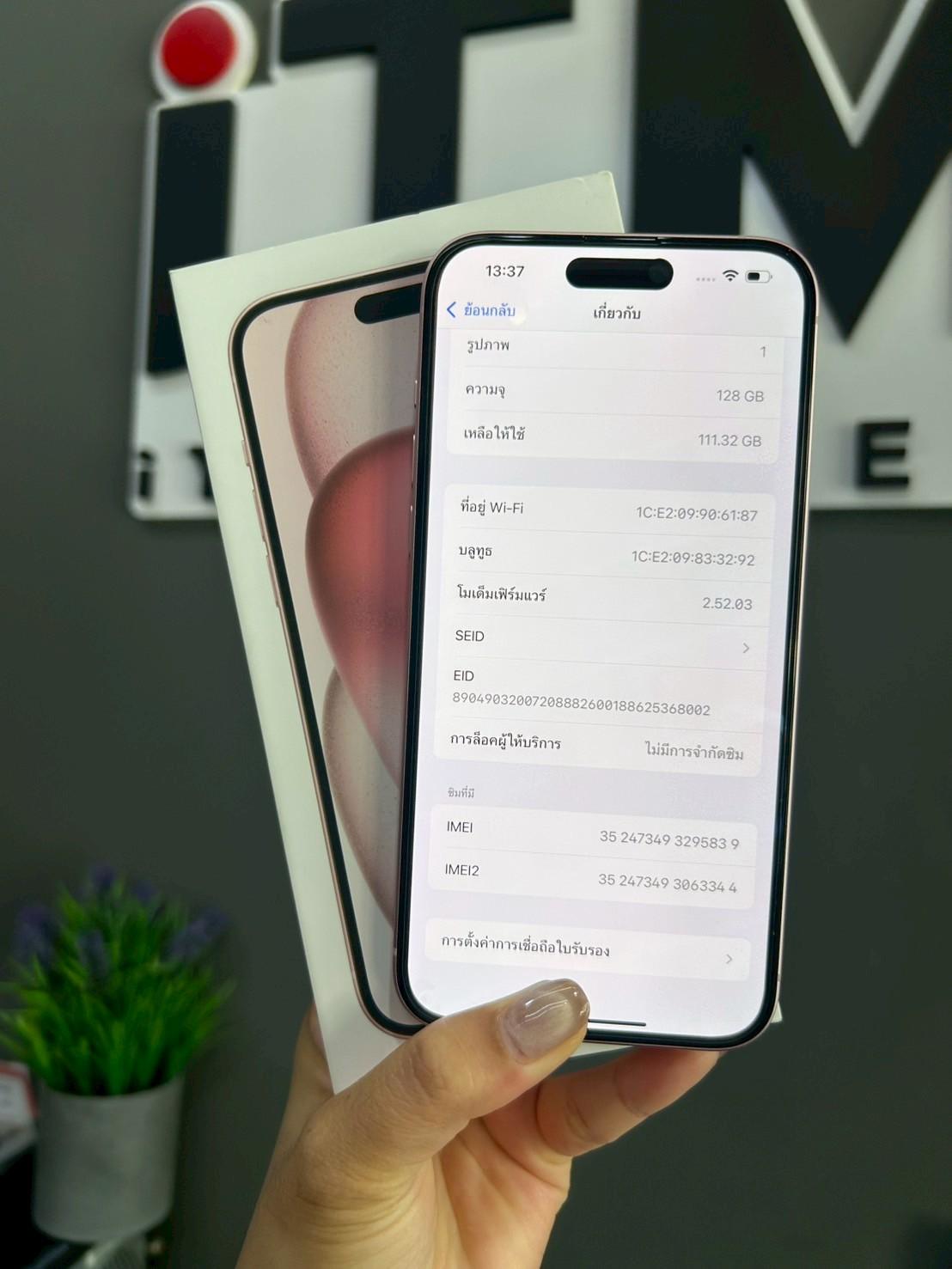 iPhone 15 Plus 128GB Pink