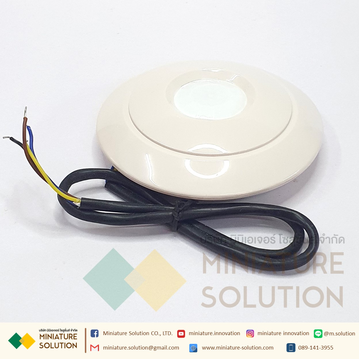 Human detector OUTPUT RS485 เซนเซอร์ตรวจจับการเคลื่อนไหว แจ้งเตือนทันทีเมื่อมีคนเดินหรือเกิดการเคลื่อนไหว HW-N01