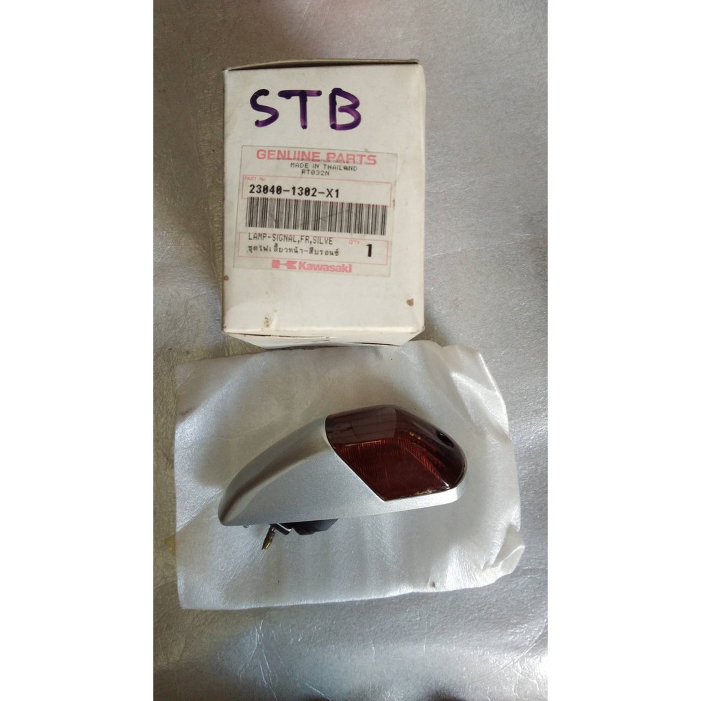 ชุดไฟเลี้ยวหน้า-สีบรอนช์ สำหรับรุ่น KR150E6 อะไหล่แท้ KAWASAKI 23040-1302-X1