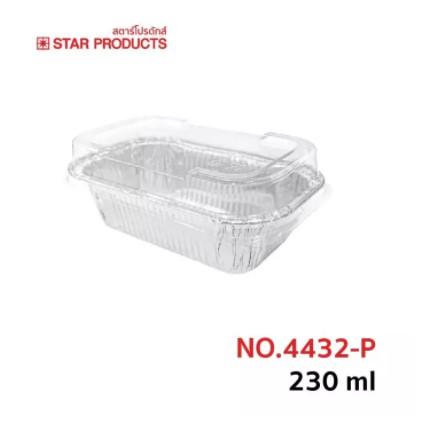 (ยกลัง 60 ห่อ ) ถาดพายฟอยด์ Star Products เบอร์ 4432 P (เทียบเท่า 4032) พร้อมฝา บรรจุ 10 ใบ x 60 (09-0925-11)