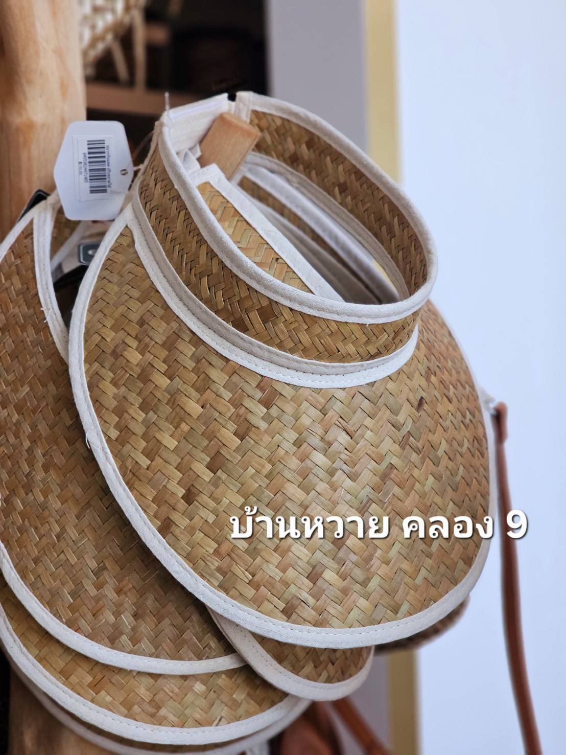 หมวกสานไปทะเล หมวกสาน หมวก หมวกกันแดด