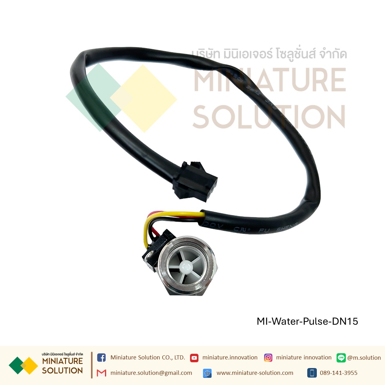 เซนเซอร์วัดการไหลของน้ำ อุปกรณ์วัดอัตราการไหลของน้ำ สัญญาณ Flow rate pulse Turbine flowmeter สัญญาณพัลส์ pwm DN10/15/20/25/40/50/80