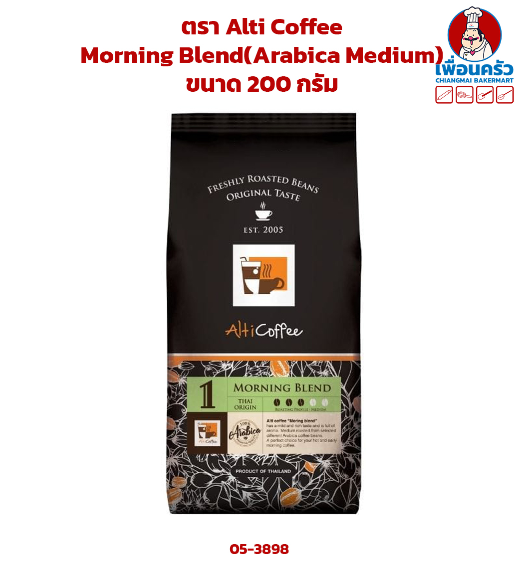 กาแฟคั่ว Alti Coffee Morning Blend Arabica 200 g.(05-3898)