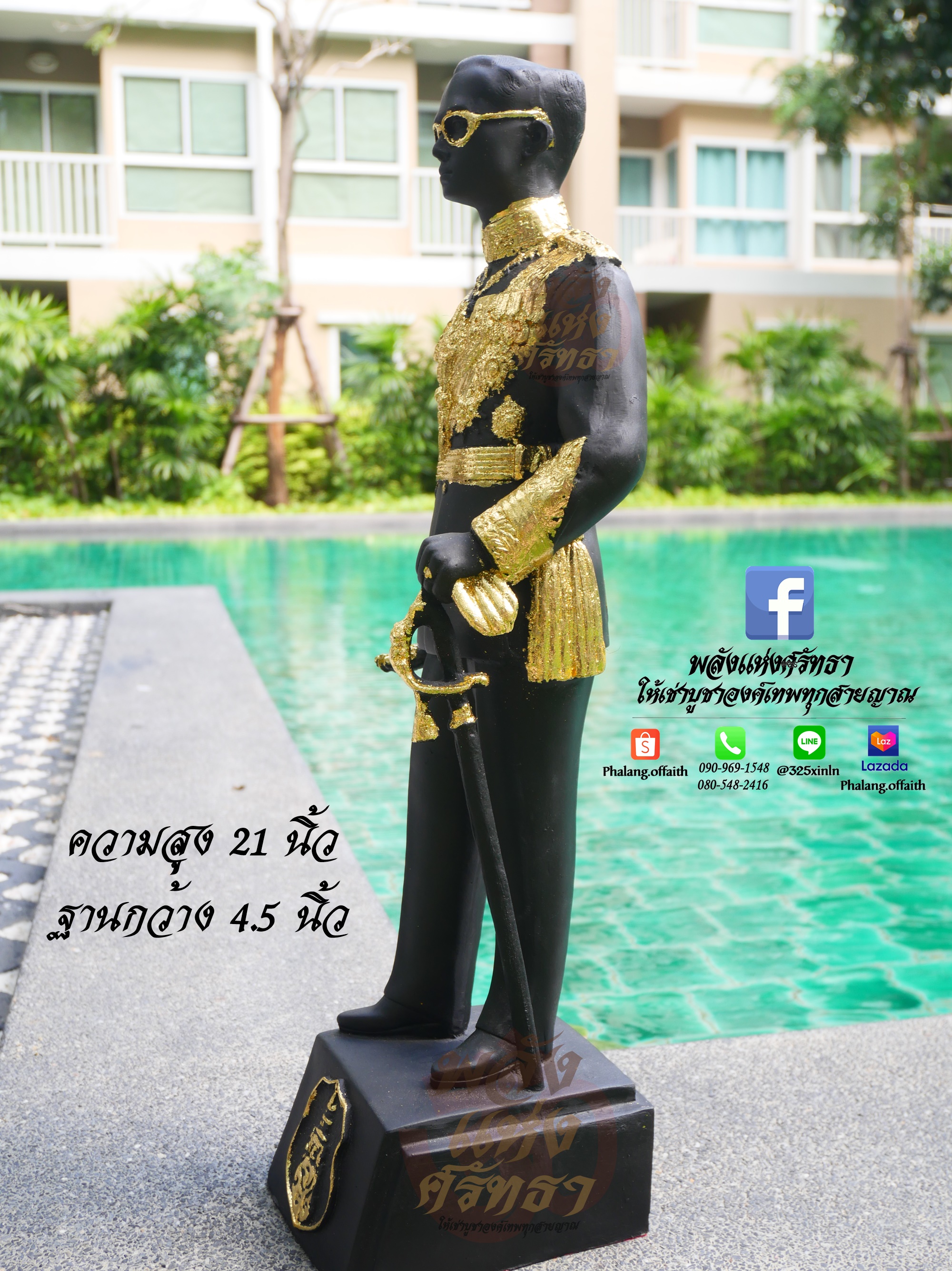 รัชกาลที่9_พระมหากษัติย์_ร.9_รูปหล่อพระมหากษัติย์รัชกาลที่9